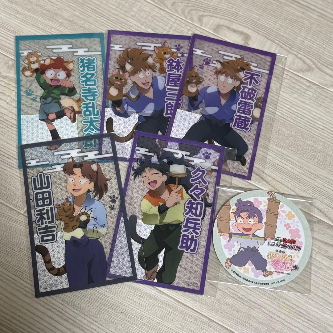 忍たま乱太郎　まとめ売り