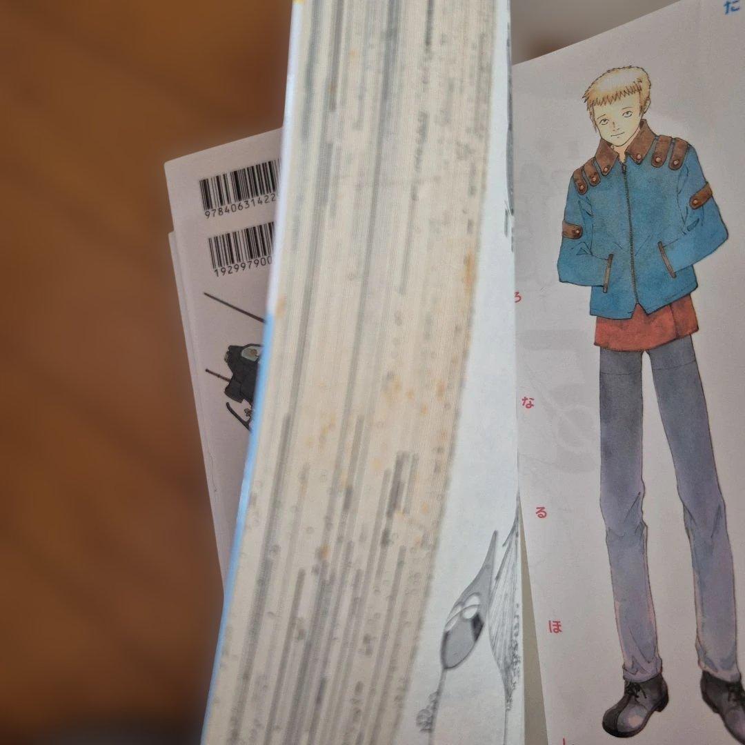 なるたる 1～12巻　全巻セット　全巻初版　鬼頭莫宏