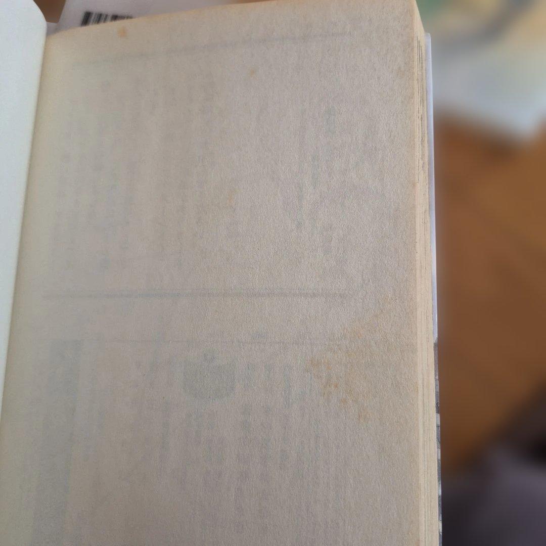 なるたる 1～12巻　全巻セット　全巻初版　鬼頭莫宏