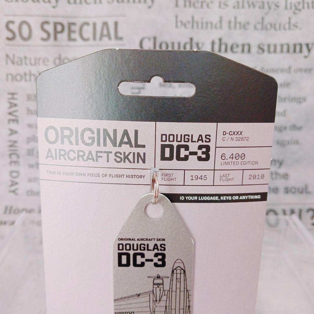 ☆アビエーションタグ DC-3☆実機外板 航空機キーホルダー 海外限定 希少品☆