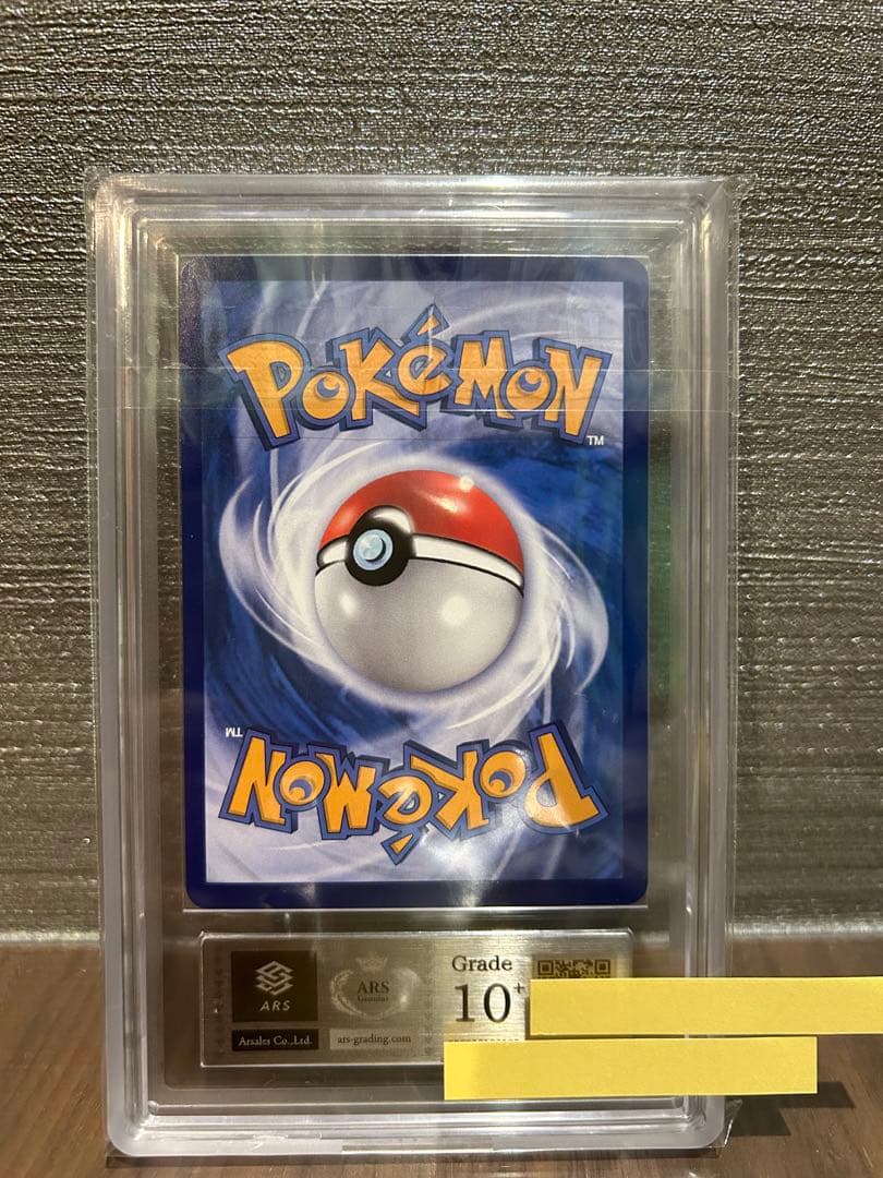 【ARS10+】ブラッキー AR 中国語 宝石包