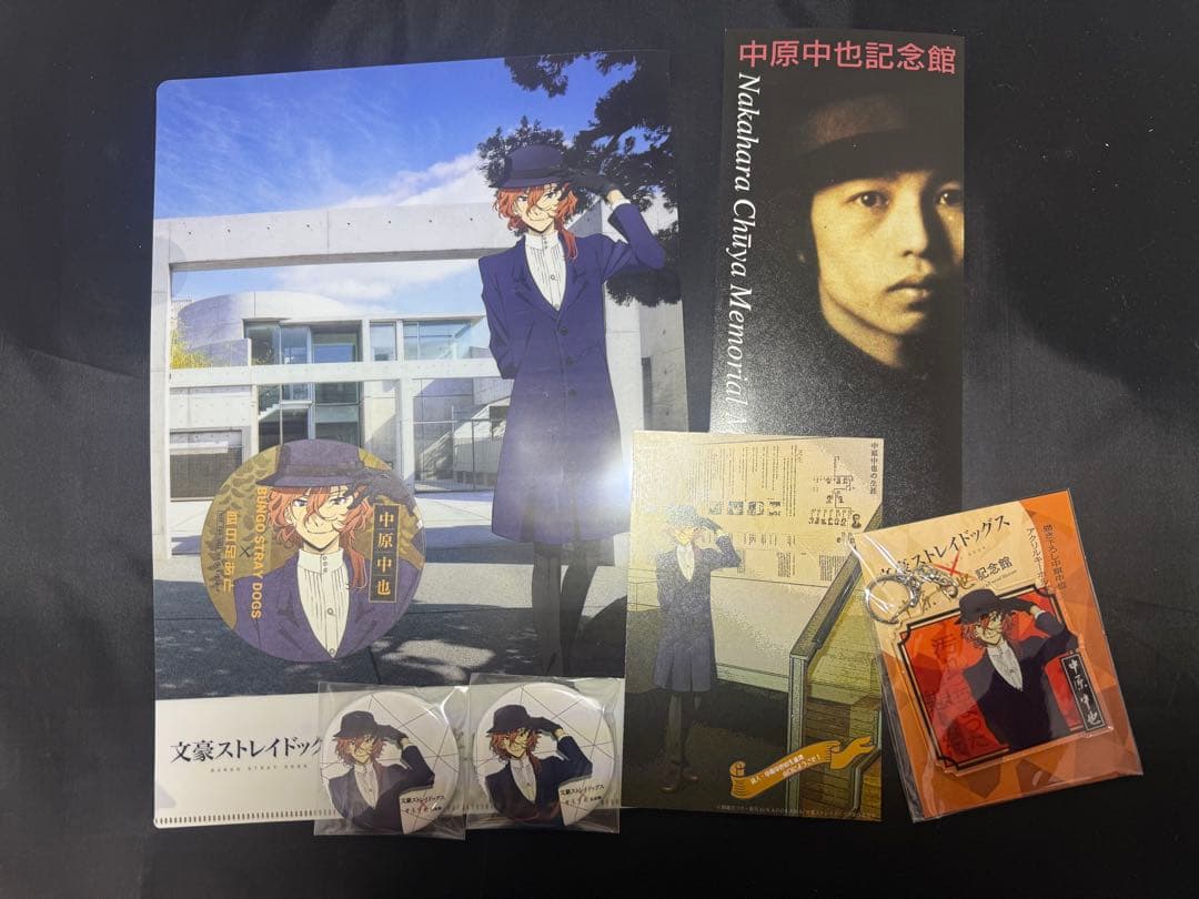 文スト 中原中也記念館 コースター ポスカ クリアファイル 缶バッジ アクキー 文スト 中原中也記念館 コースター ポスカ クリアファイル 缶バッジ