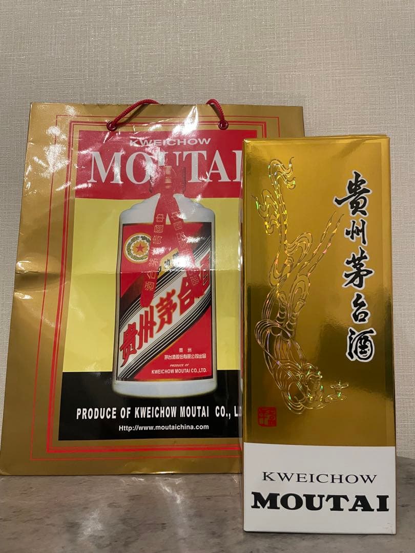【本日限定価格】Kweichow Moutai 白酒 500ml 53% 貴州茅台酒 53% MAOTAI KWEICHOW MOUTAI 白酒 【公式通販】