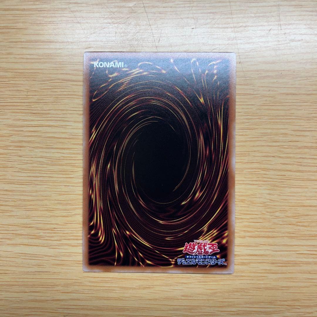 遊戯王OCG デュエルモンスターズ L