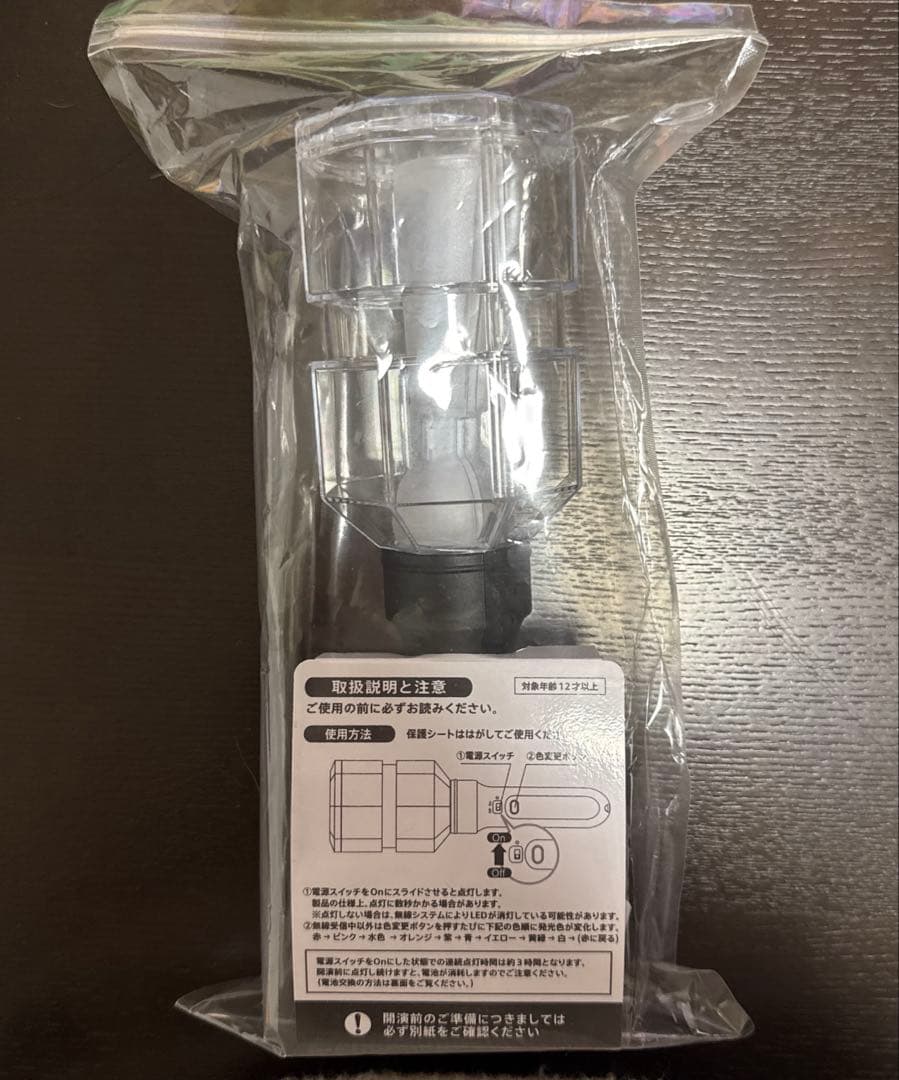 Hey! Say! JUMPペンライト 銀テセット