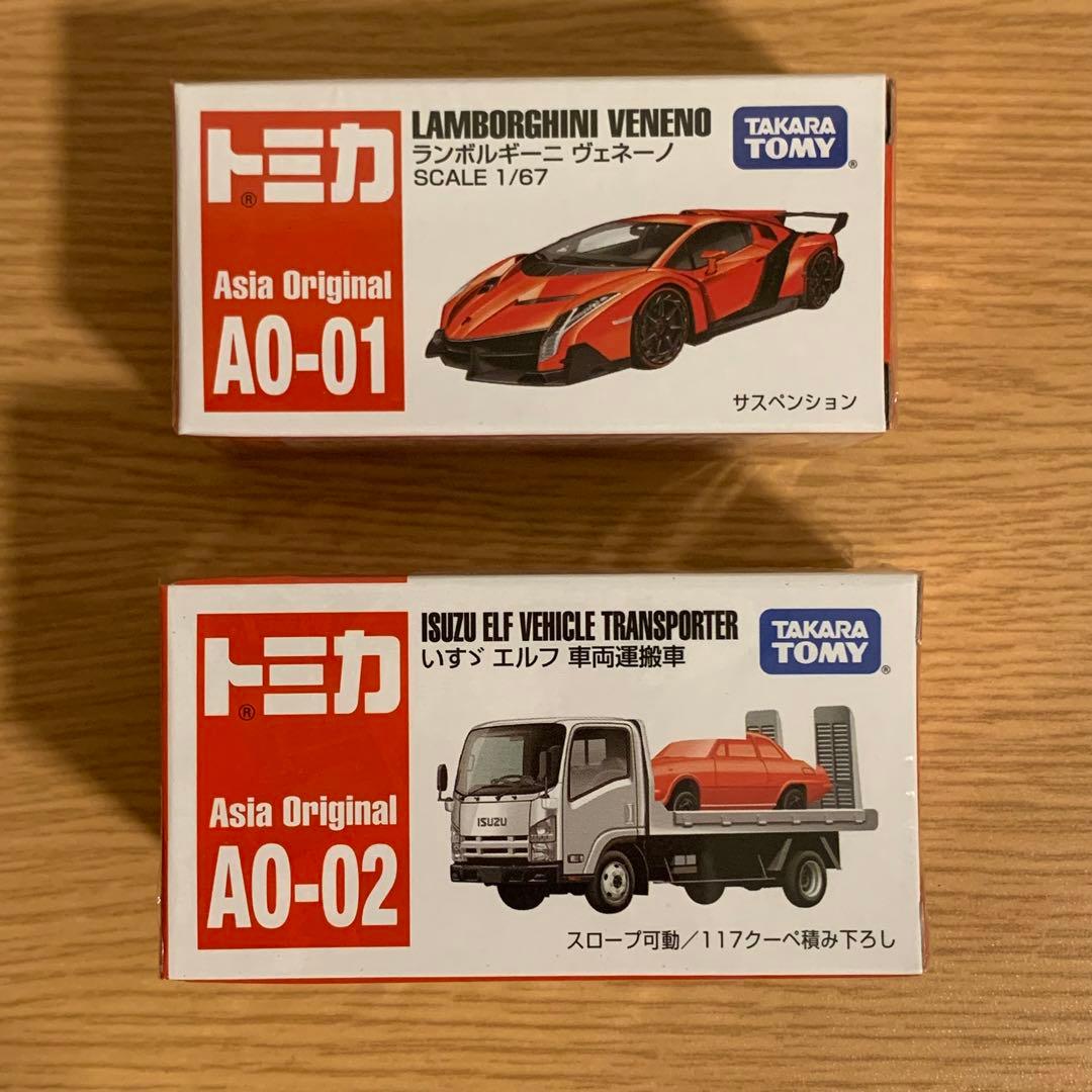 ⭐️トミカ⭐️アジア限定品⭐️8種⭐️8台セット⭐️未開封⭐️タカラトミー⭐️ミニカー⭐️レア⭐️