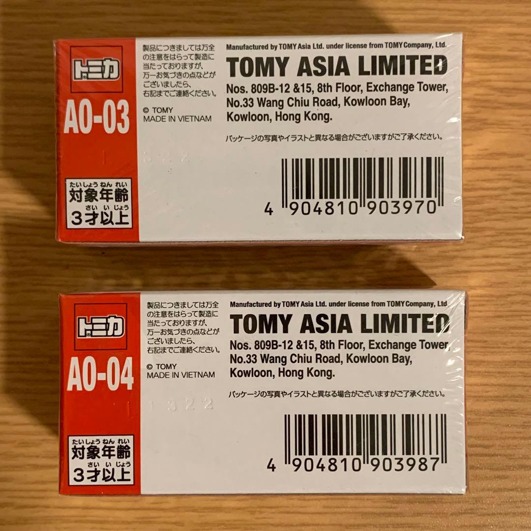 ⭐️トミカ⭐️アジア限定品⭐️8種⭐️8台セット⭐️未開封⭐️タカラトミー⭐️ミニカー⭐️レア⭐️