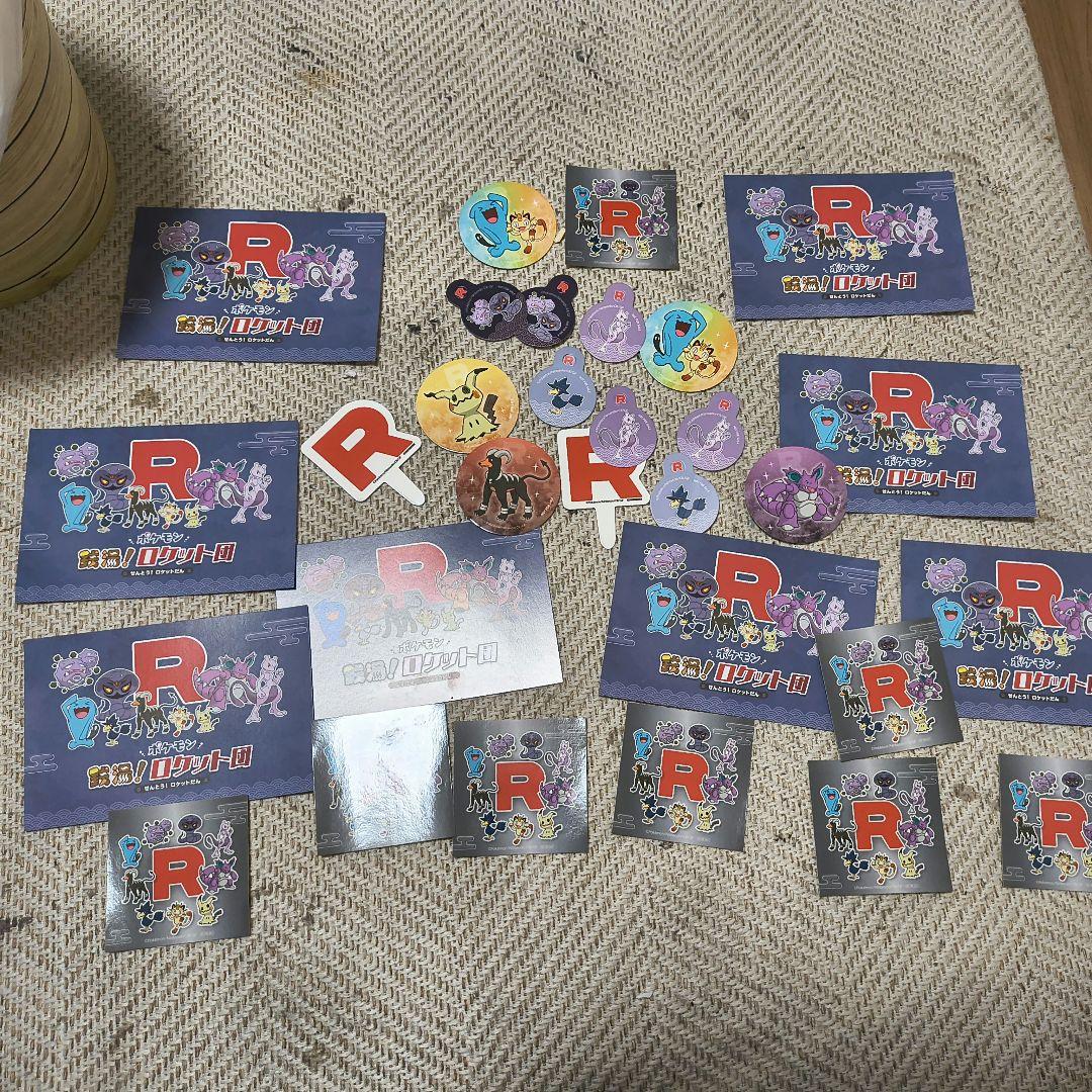 銭湯ロケット団マフラータオル 全種