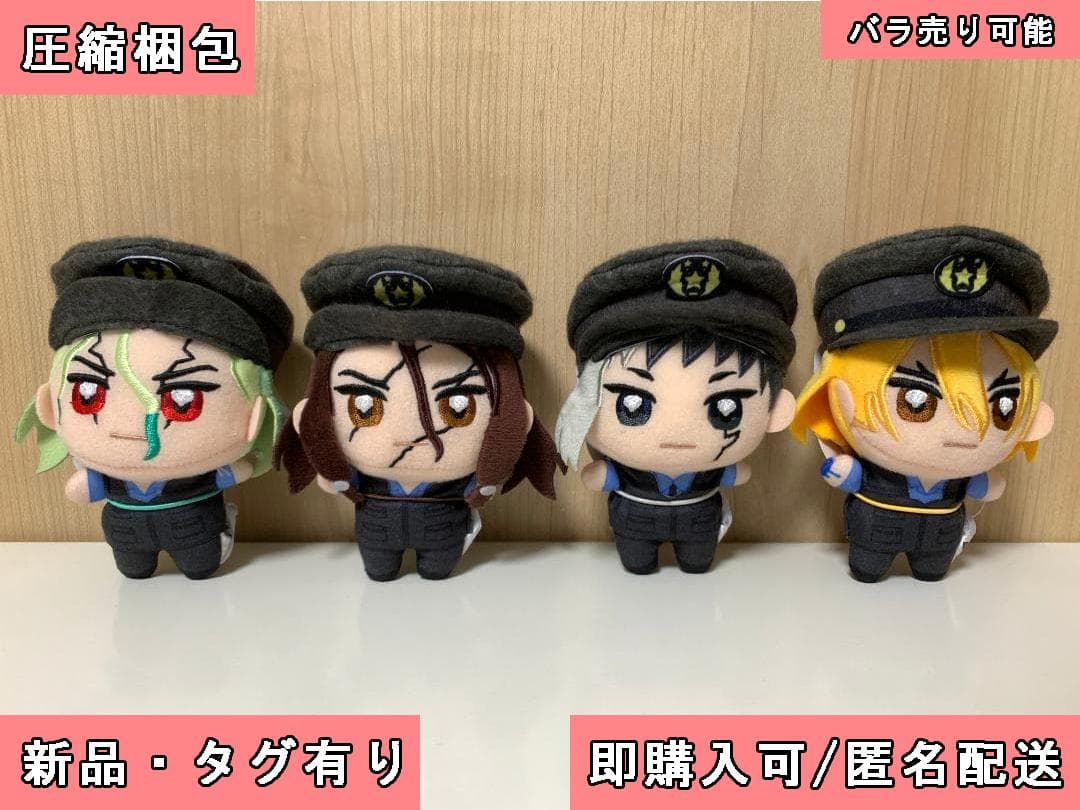 Dr.STONE ぬいぷりけmini 全4種コンプリートセット ③ - メルカリ