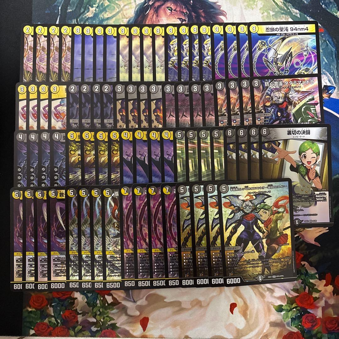 本能寺カレンセット 76枚 4コン