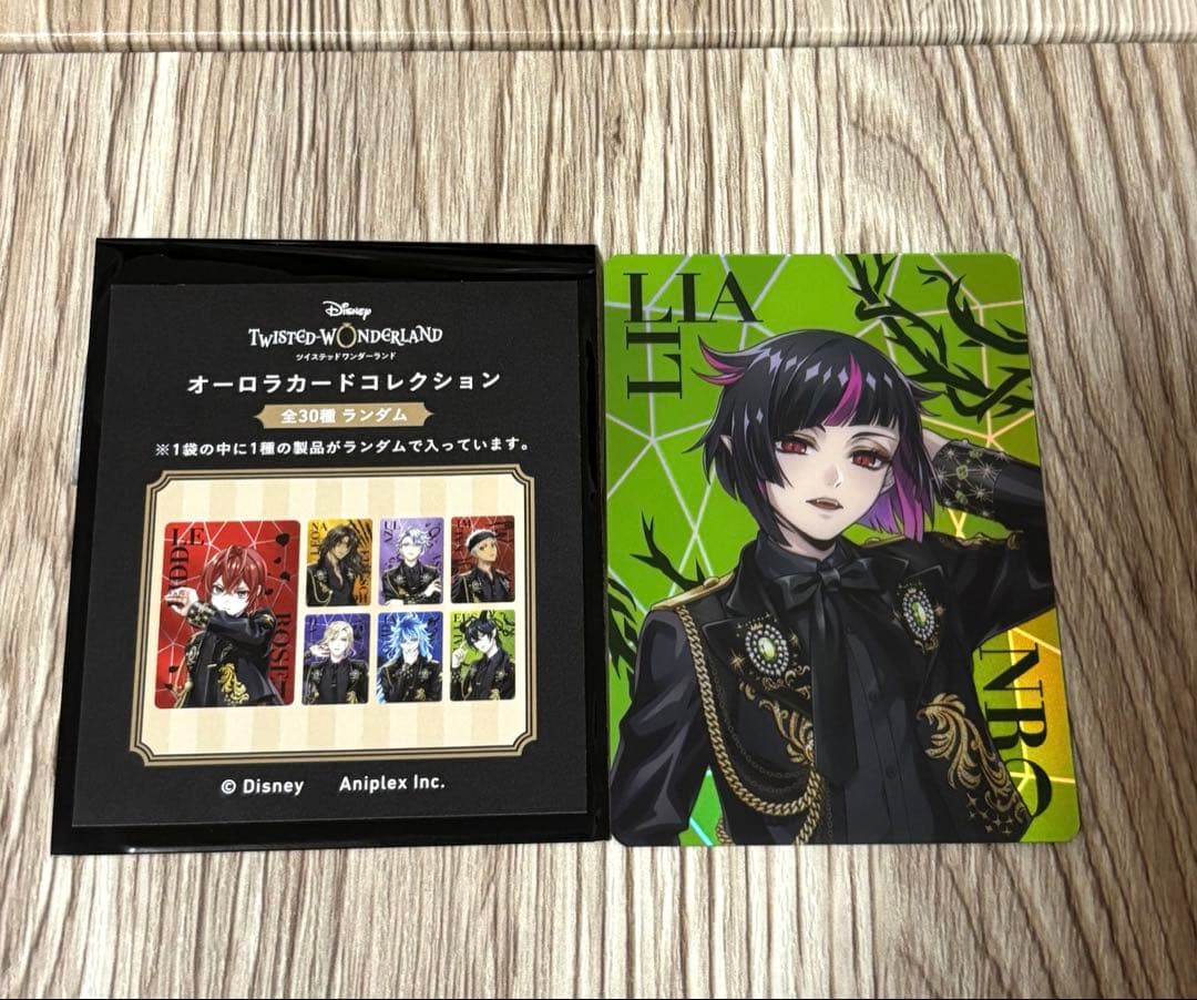 ツイステ ブレイジングジュエル ブレジュ オーロラカード リリア