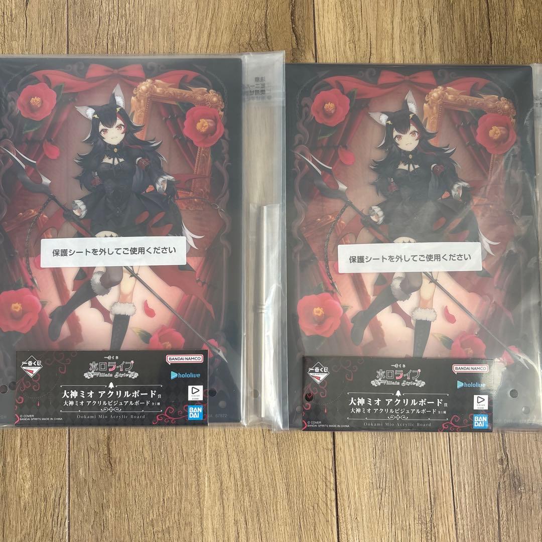 一番くじ ホロライブ 大神ミオ アクリルボード 2点 - メルカリ