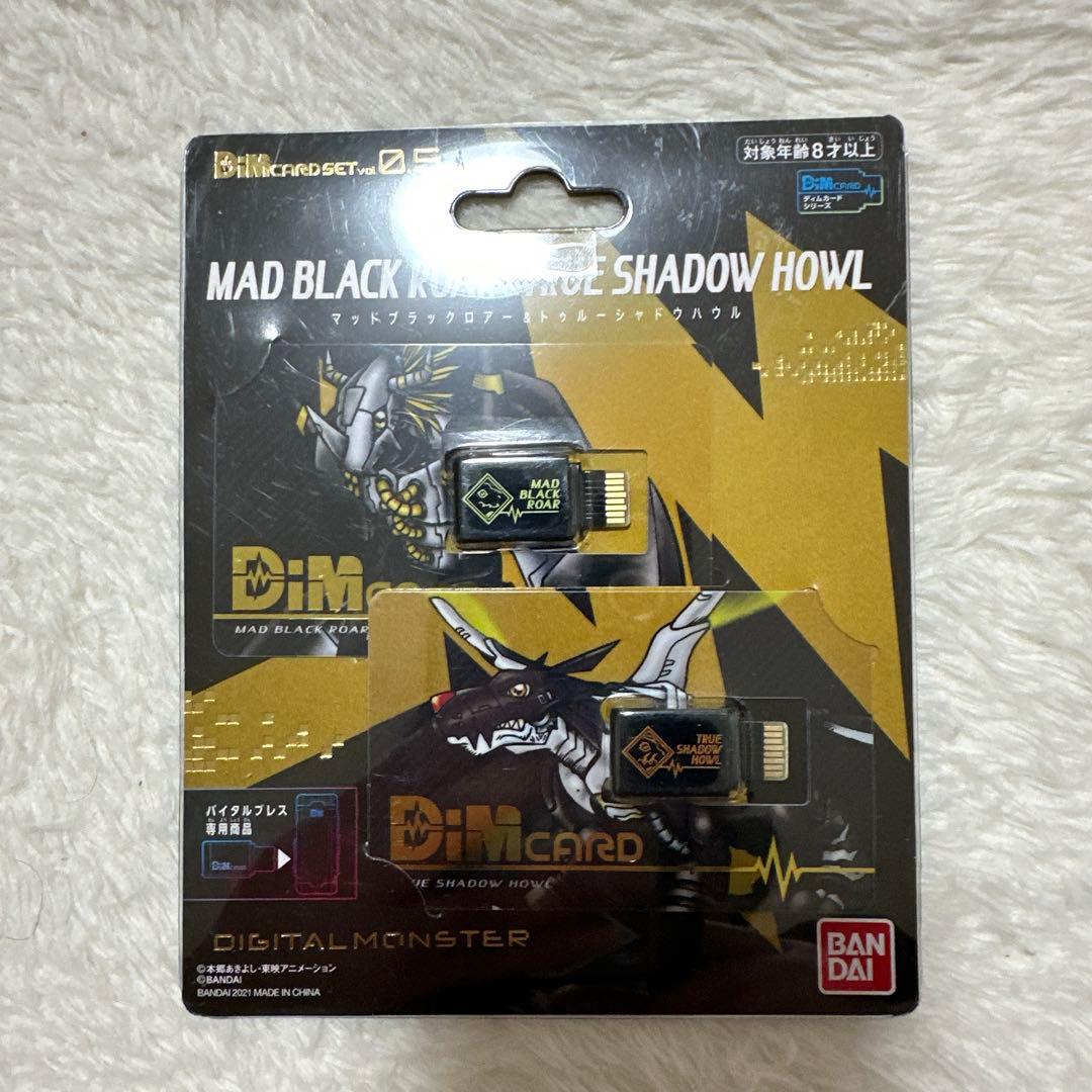 バイタルブレス DiMカードセット - メルカリ