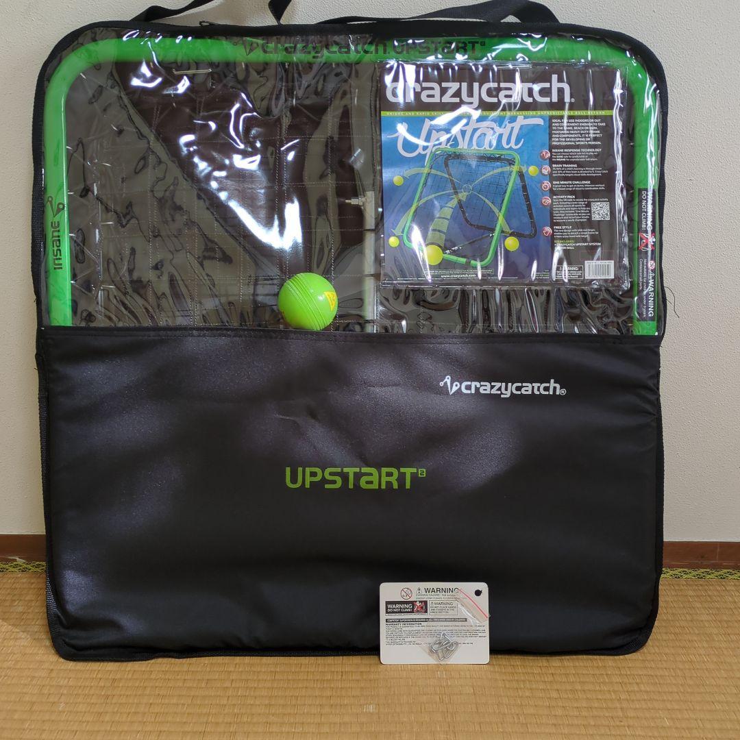 クレイジーキャッチ upstart トレーニングネット サッカー練習