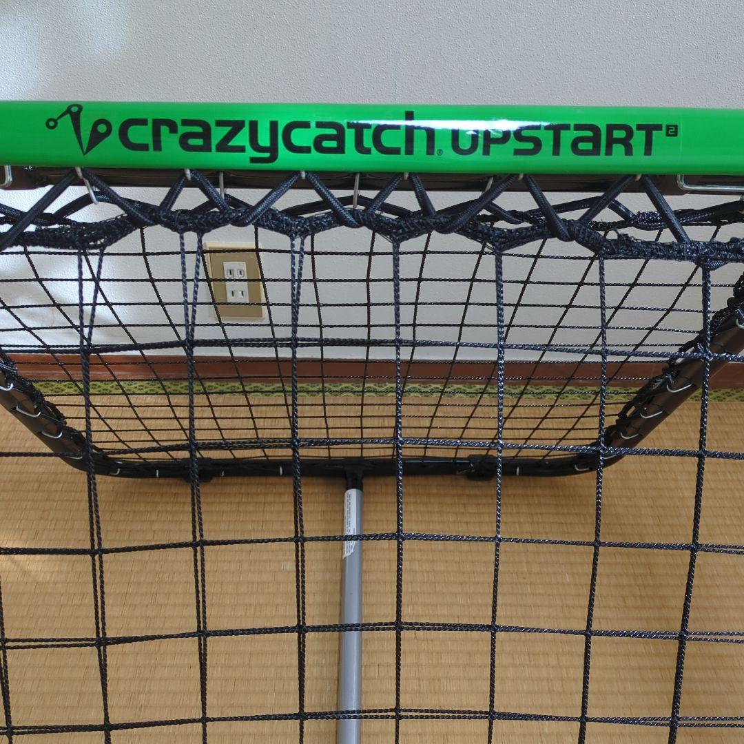 クレイジーキャッチ upstart トレーニングネット サッカー練習