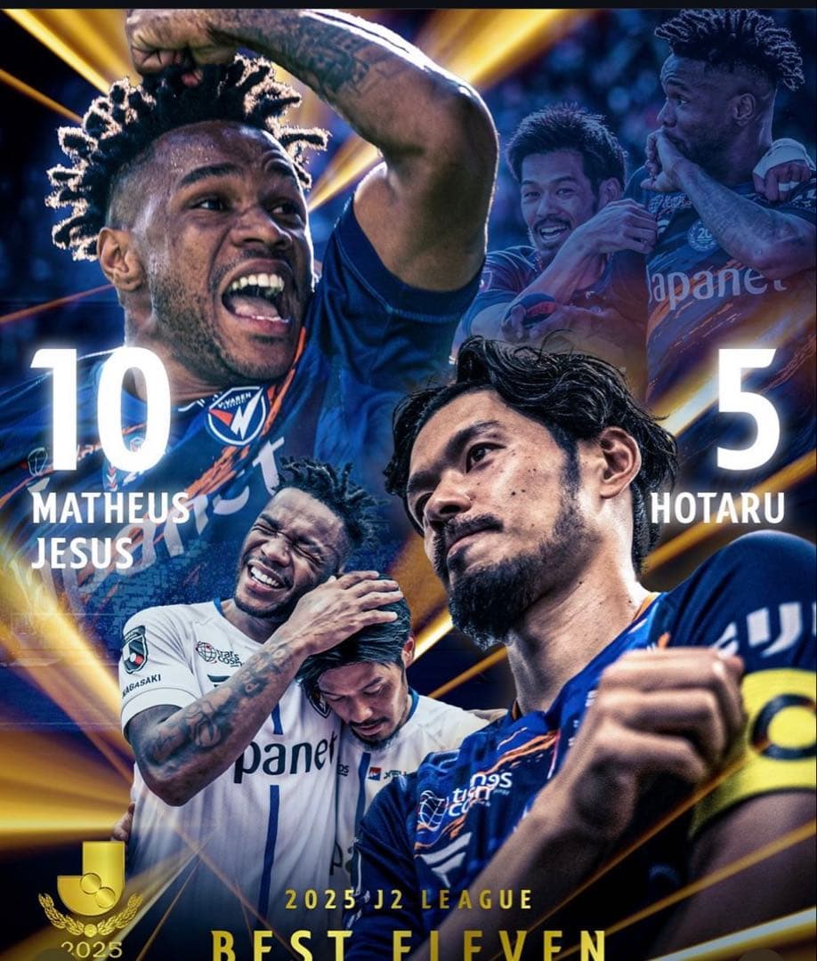 V・ファーレン長崎 山口蛍 昇格記念メタルカード - メルカリ