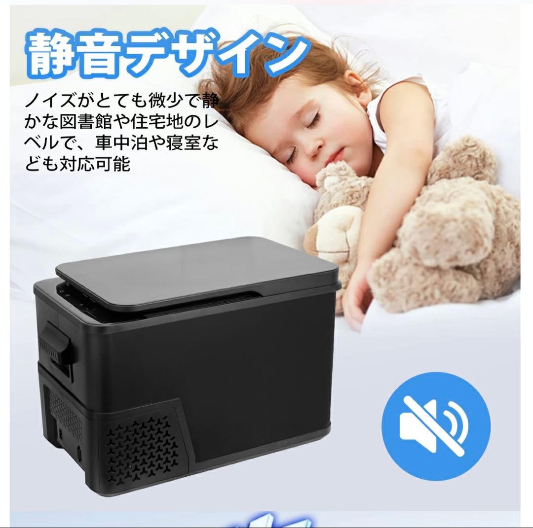 ポータブル車載冷蔵庫　30リッター　ブラック