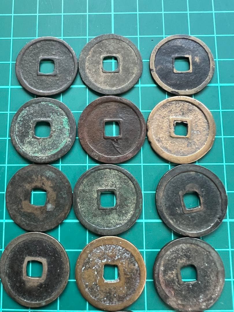 穴銭 中国銭 永楽通宝 18枚まとめロット