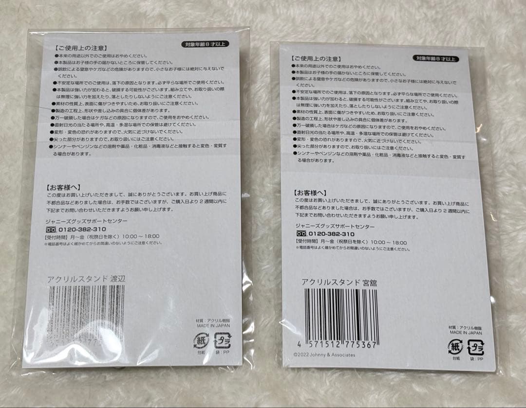  Man ゆり組　まとめ売りセット