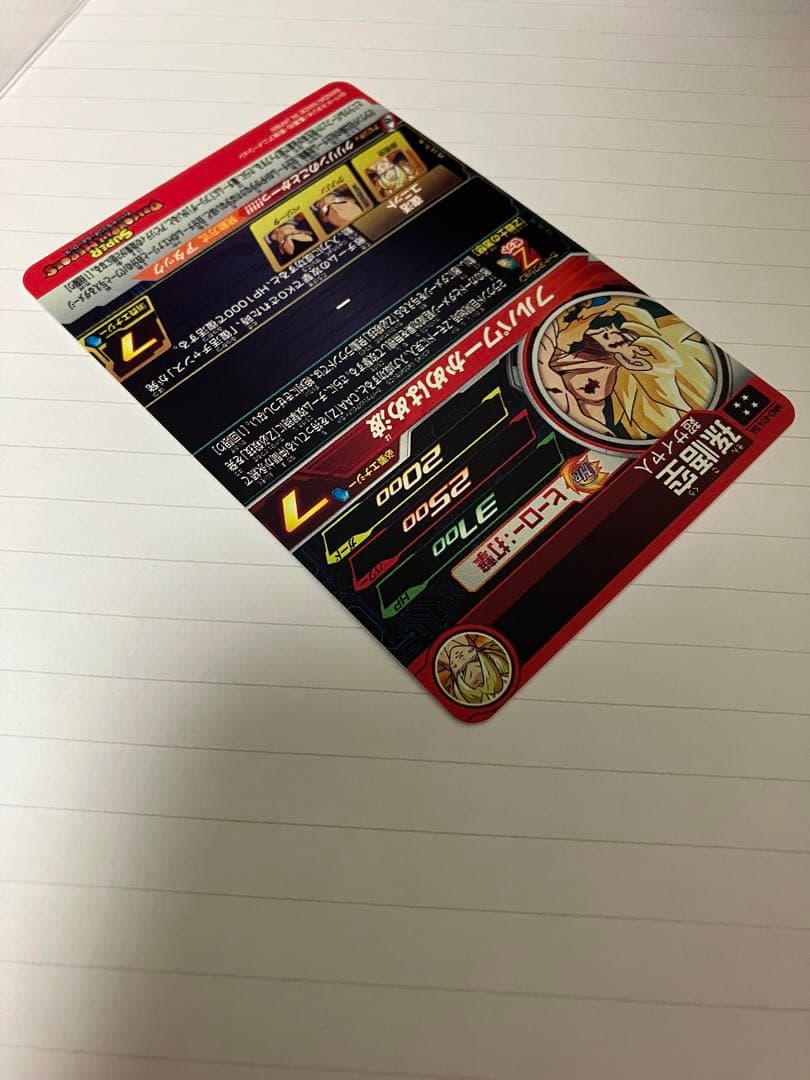 スーパードラゴンボールヒーローズ　mm3-014 da 孫悟空