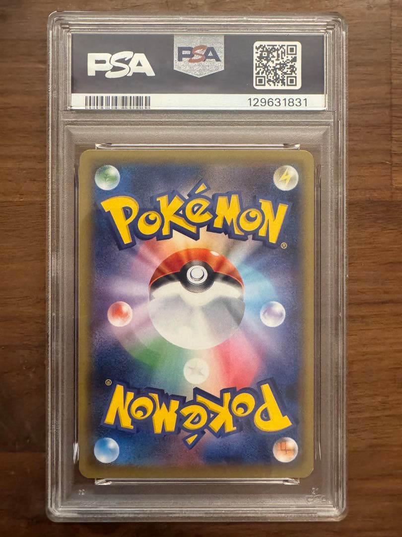 ぬ*認様 ガラルファイヤーv SA PSA9