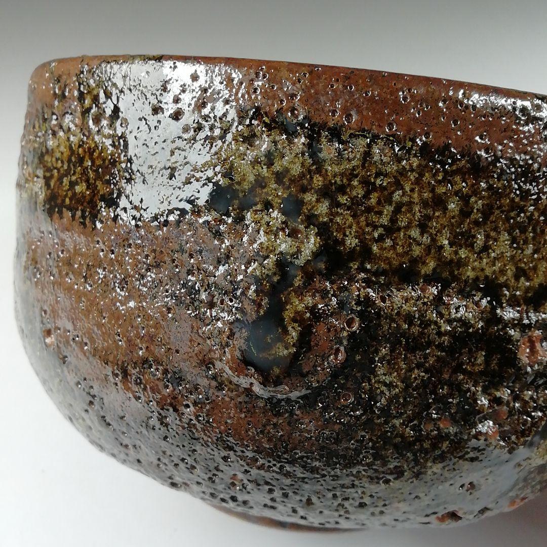 T349 茶碗 『益子焼』『長谷川窯』 共箱 抹茶碗 茶道具