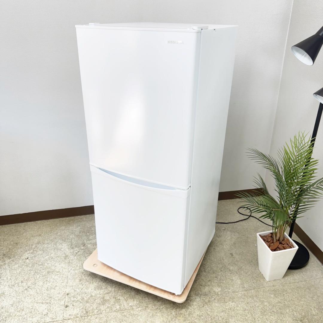 アイリスオーヤマ 冷蔵庫 小型 一人暮らし 142L 2022年製 3ヵ月保証付