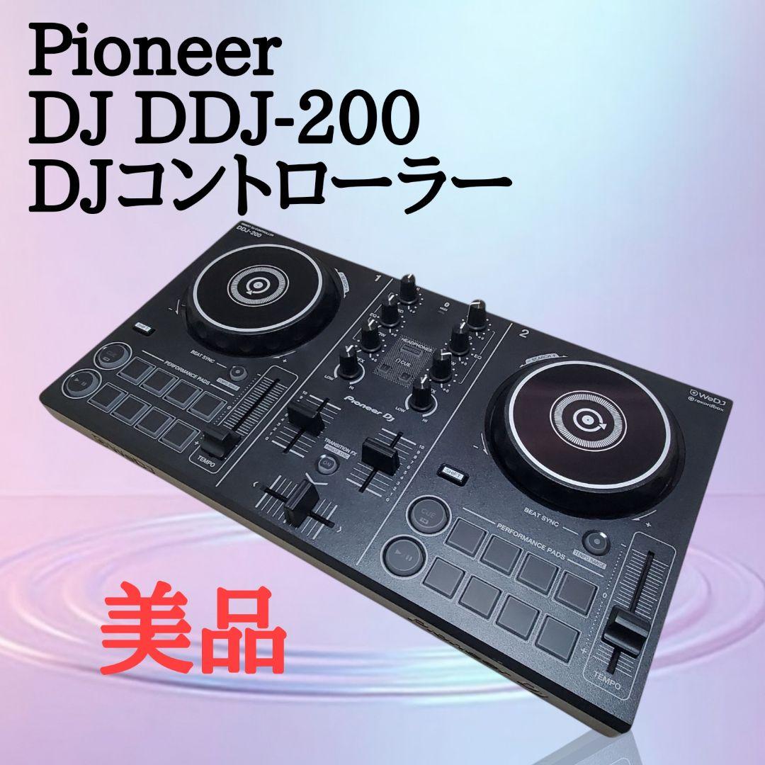 Pioneer DDJ-200 コントローラー
