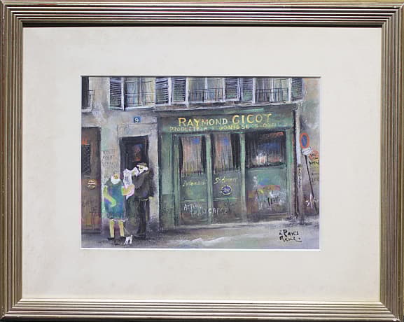 谷本ためひろ【パリ下町好日】 パステル 水彩 4号