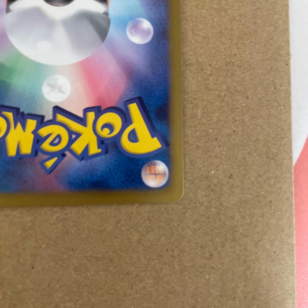 ピカチュウ キラカード HP60