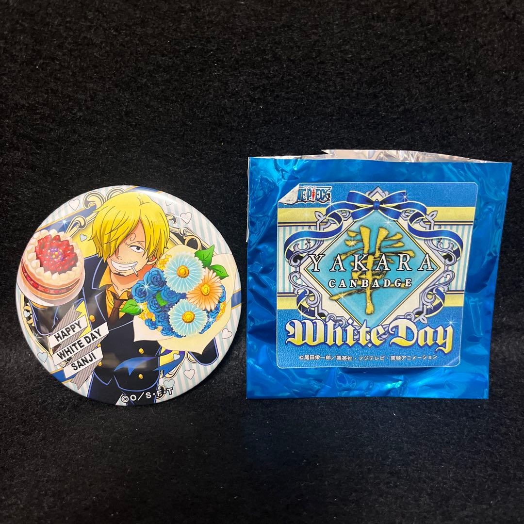 ワンピース 麦わらストア限定 輩缶バッジ サンジ ホワイトデー 未開封