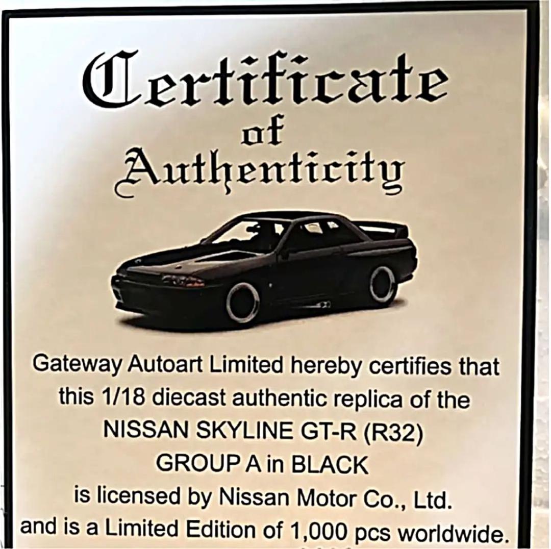 オートアート 1/18 スカイライン GT-R R32 Gr.A仕様 限定品