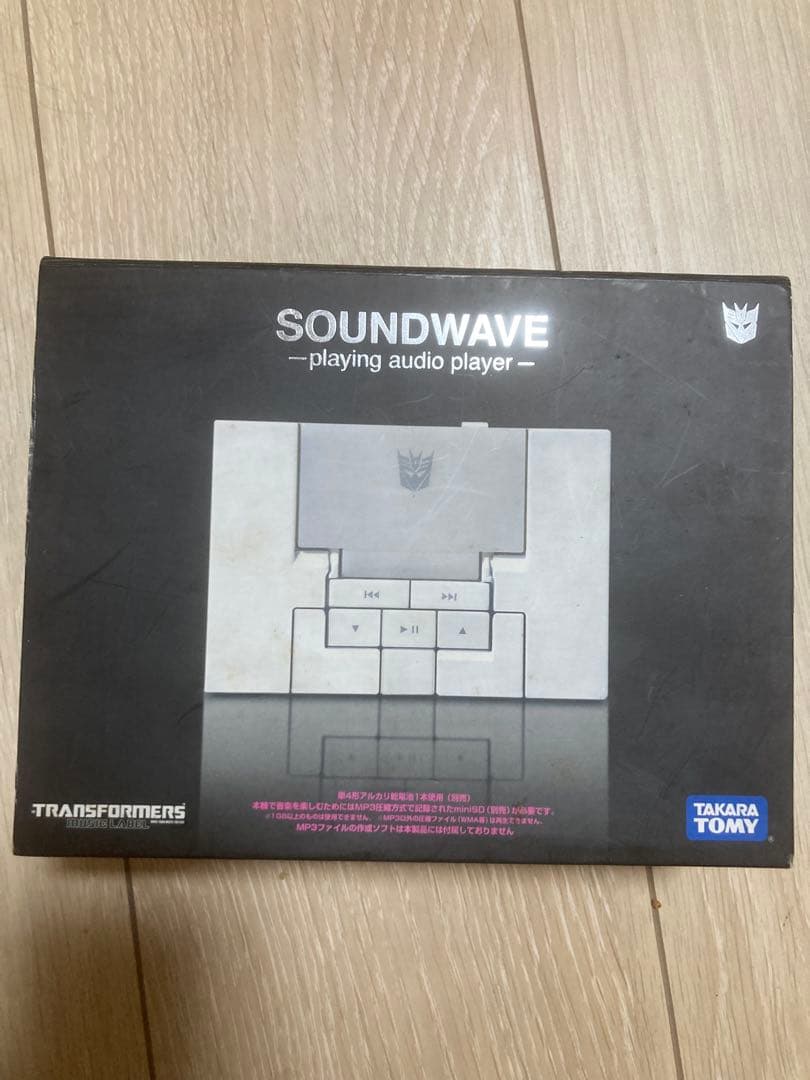 トランスフォーマー ミュージックレーベル サウンドウェーブ