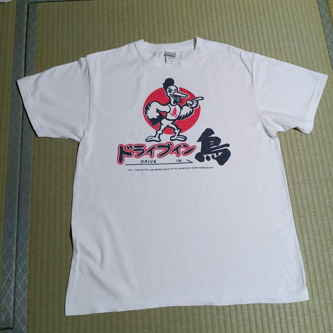 ゾンビランドサガ ドライブイン鳥 Tシャツ Lサイズ - メルカリ