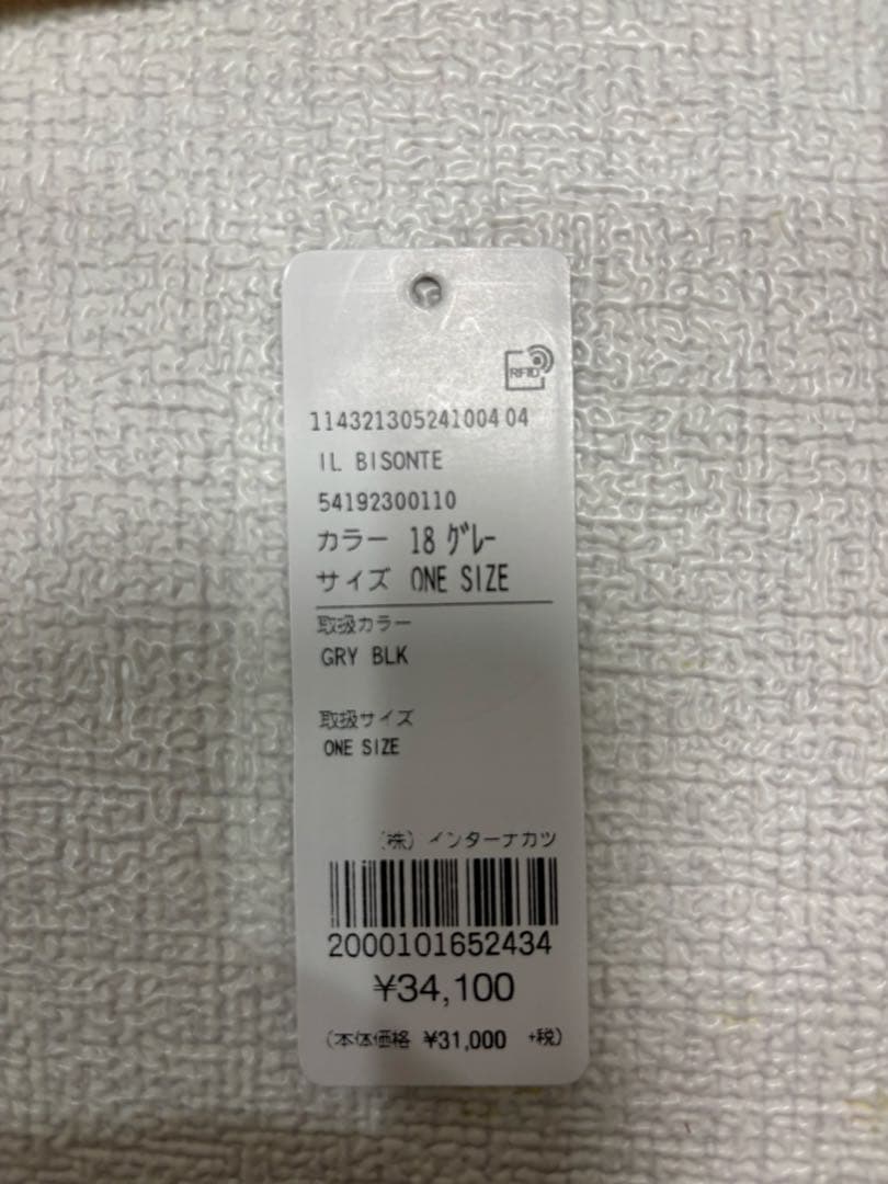 ILBISONTE インビゾルテ ショルダーバッグ