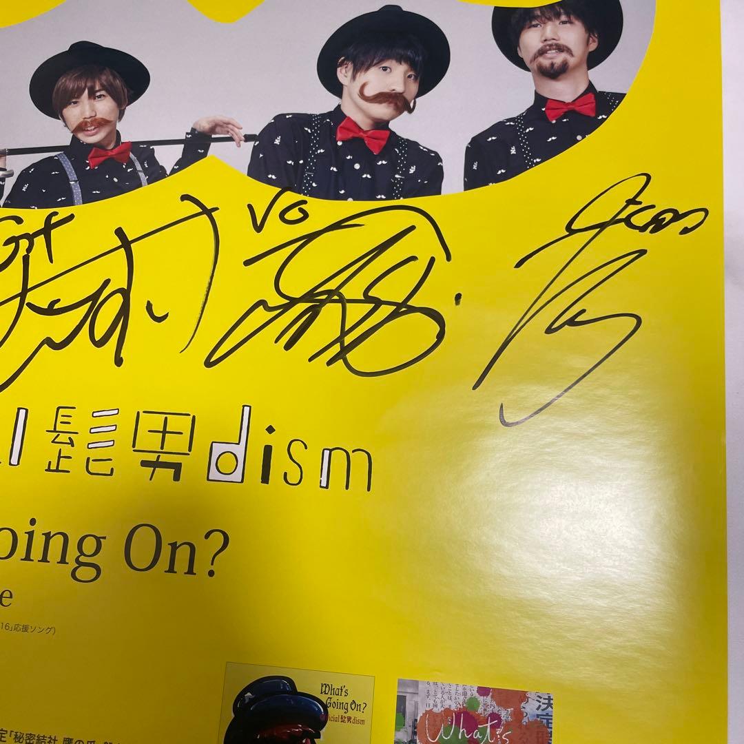 Official髭男dismサイン入りポスター
