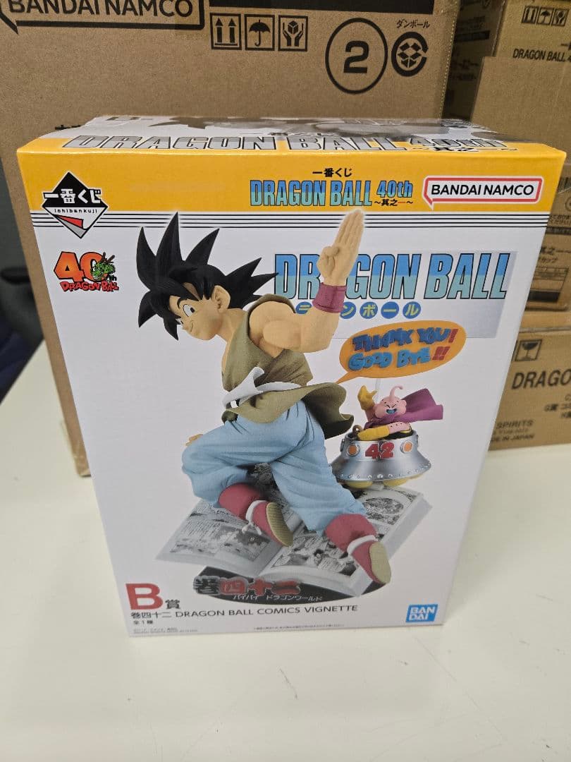 ドラゴンボール 一番くじ　40th フィギュアセット A賞・B賞　未開封品