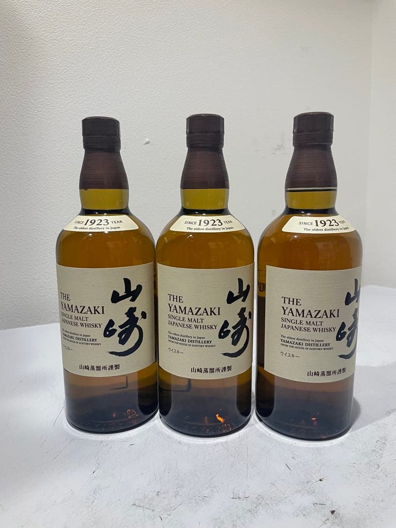 山崎 ウイスキー 700ml 3本セット 山崎 ウイスキー 3本 セット
