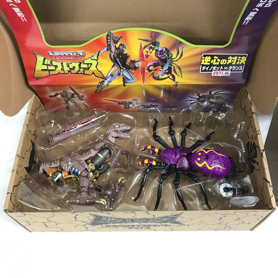 BWVS-06 逆心の対決 「トランスフォーマー ビーストウォーズ アゲイン」