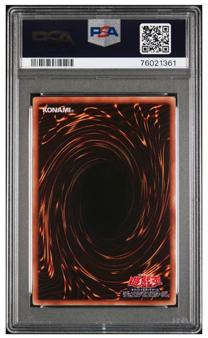 【PSA10】遊戯王 カオスソルジャー DT13-JP030 字レア POP15
