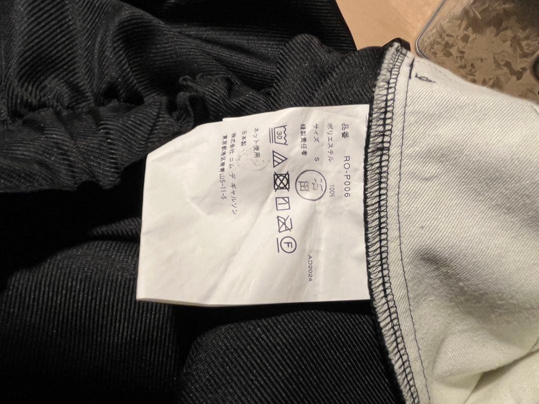 COMME des GARÇONS コムコム バルーンパンツ RO-P006 S