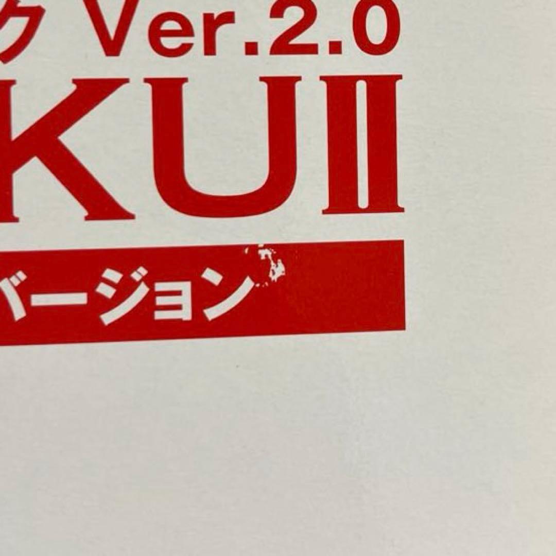 シャア専用ザクVer.2.0 カップヌードルオリジナルクリアカラーバージョン