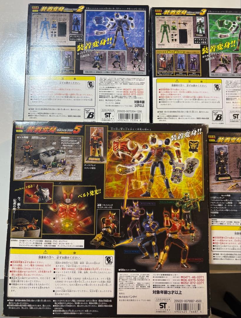 専用。値段交渉あり。仮面ライダークウガ　装着変身シリーズ　五代雄介三体おまけ