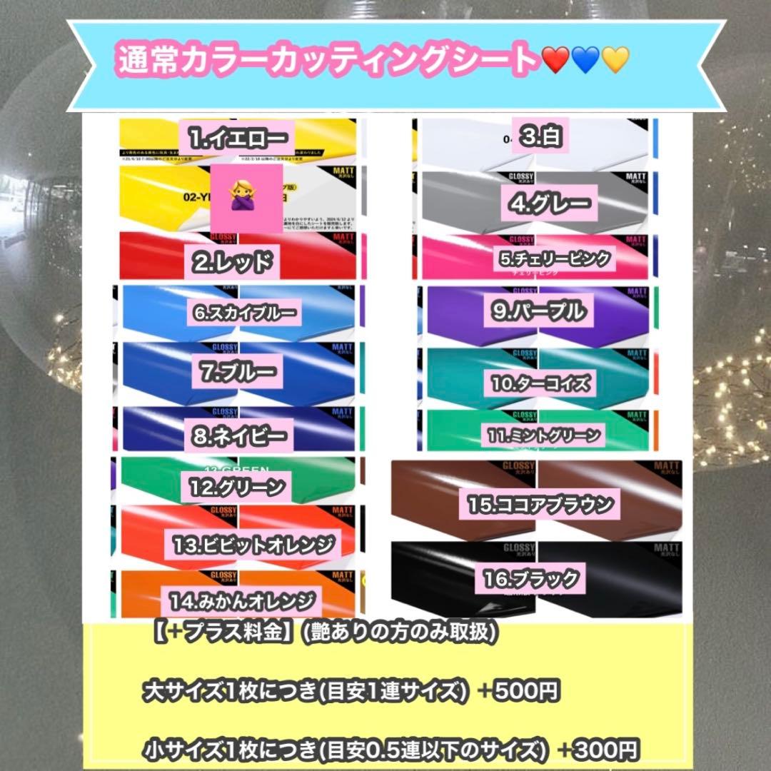 うちわ屋さん　うちわ文字　ハングル　韓国　韓国アイドル　韓流スター　連結可能