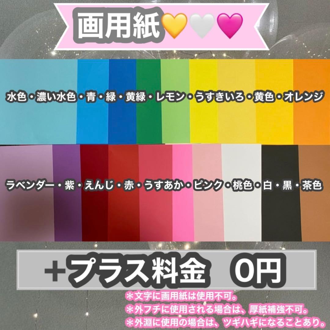 うちわ屋さん　うちわ文字　ハングル　韓国　韓国アイドル　韓流スター　連結可能