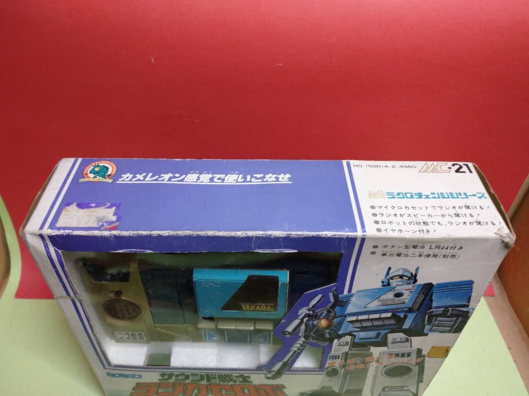 激レア!中古品ミクロマン ミクロチェンジシリーズ サウンド戦士 ラジカセロボ