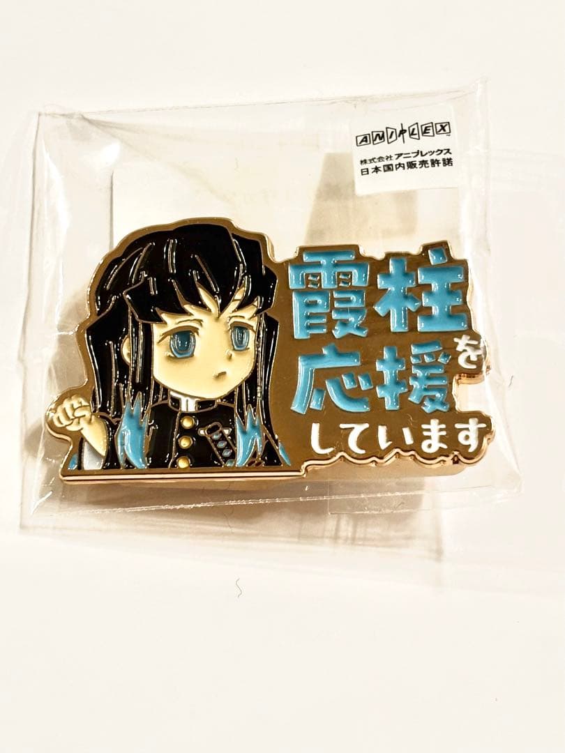 忍たま乱太郎 ナンジャタウン 竹谷八左ヱ門 ハート缶バッジ25点セット