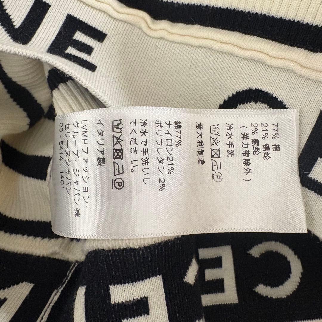 未使用　CELINE アスリート ブラ / メッシュ WHITE サイズS