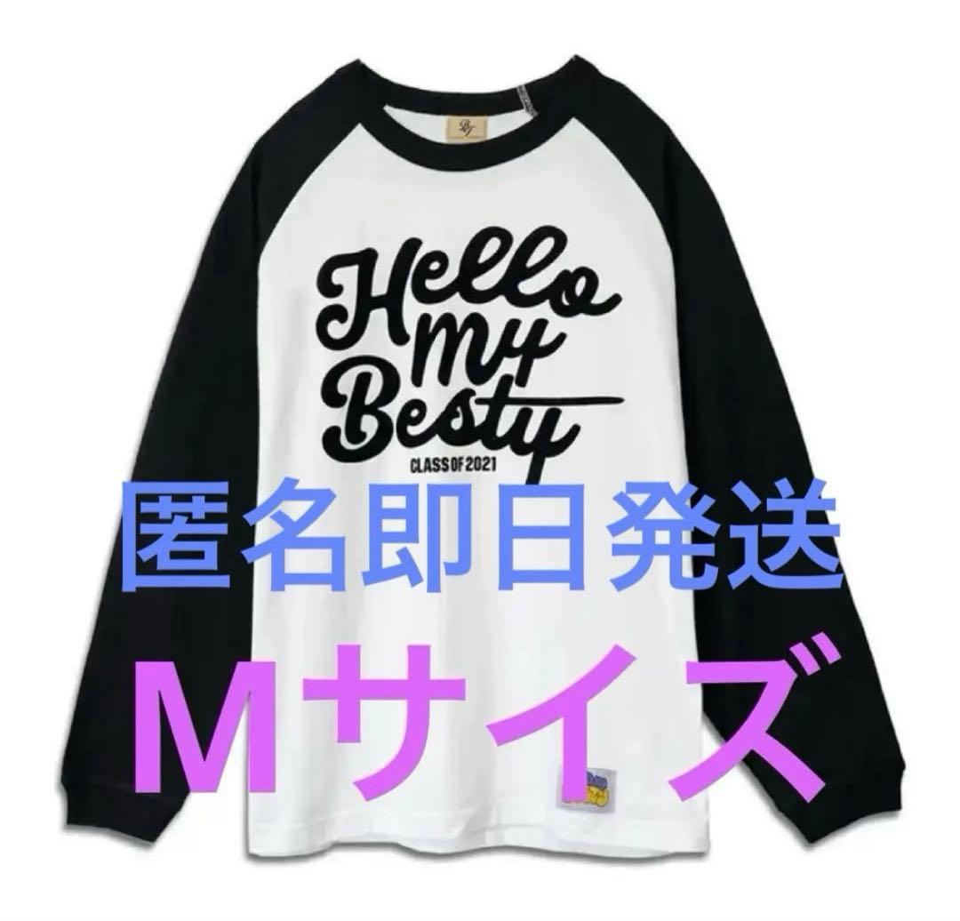 新品未開封 Hello My ”BESTY” vol.2 ロングスリーブTシャツ
