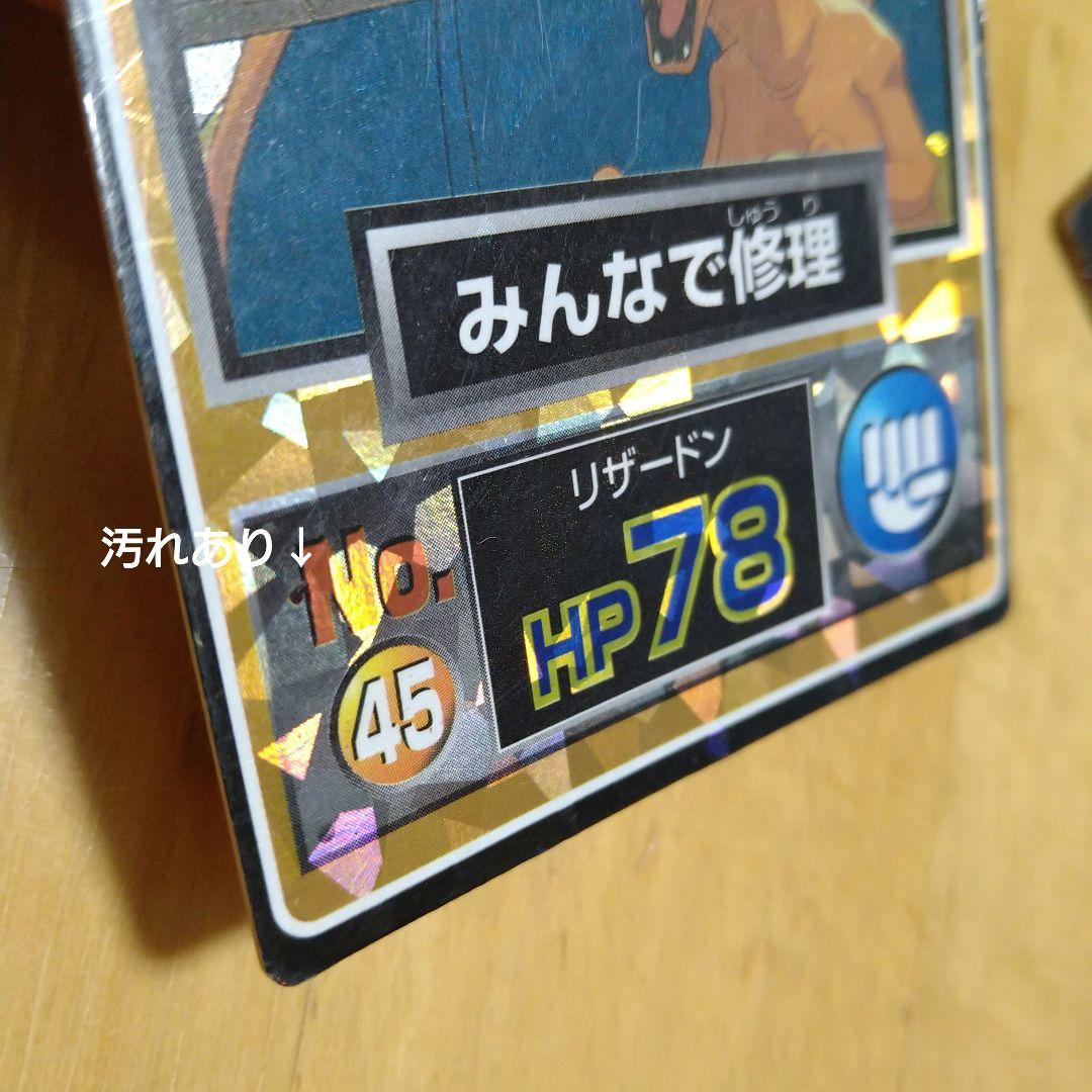 ポケモン　ゲットカード　ムービー　当時物　希少